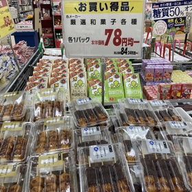 厳選和菓子 84円(税込)