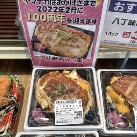 100周年記念商品八丁味噌煮かつ重 429円(税込)