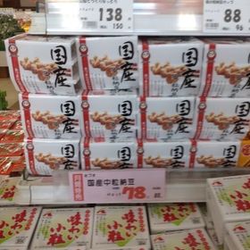 国産中粒納豆 85円(税込)