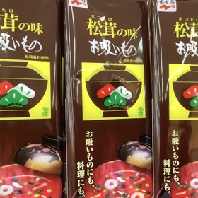 松茸の味　お吸物 116円(税込)