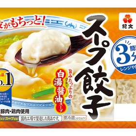 スープ餃子各種 170円(税込)