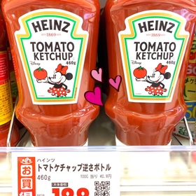 トマトケチャップ逆さボトル 203円(税込)