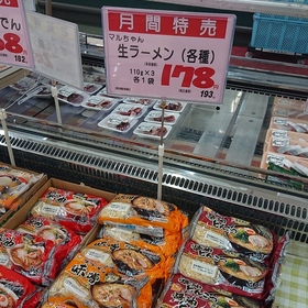マルちゃん生ラーメン（醤油・味噌・醤油とんこつ） 193円(税込)
