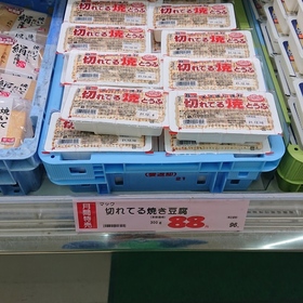 切れてる焼豆腐 96円(税込)