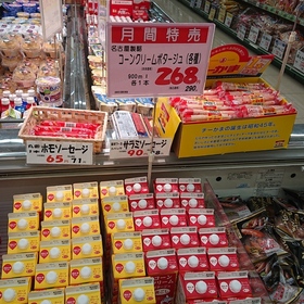 コーンクリームポタージュ（裏ごし・粒入り） 290円(税込)