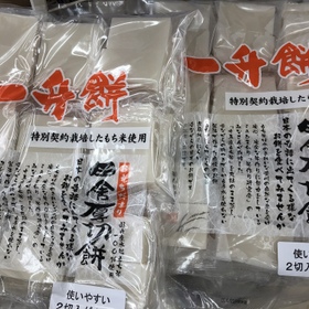 田舎厚切餅 1,598円(税込)