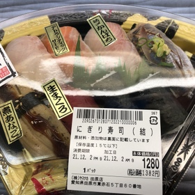お魚屋さんの握り寿司　結 1,382円(税込)