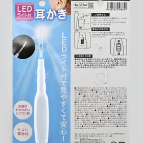 LEDライト付きシリコン耳かき★ 110円(税込)