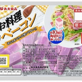 お料理ベーコン 150g 300円(税込)