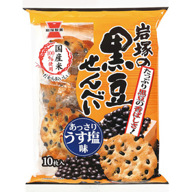 黒豆せんべい・味しらべ・きなこ餅 139円(税込)