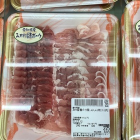豚しゃぶしゃぶ用もも肉 138円(税込)