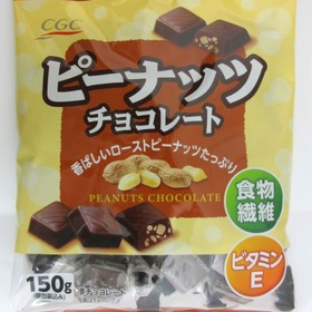 ピーナッツチョコレート 160円(税込)