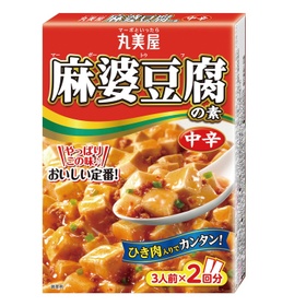 麻婆豆腐の素（中辛） 159円(税込)