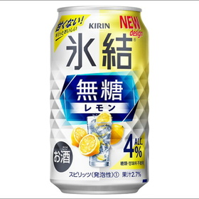 氷結無糖レモン　Alc．4％ 115円(税込)