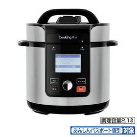 電気圧力鍋[CKPV2WS1] 16,800円(税込)