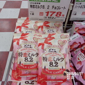 特恋ミルク8.2　チョコレートキャンディ 192円(税込)
