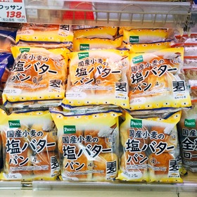 国産小麦塩バターパン 96円(税込)