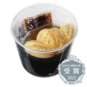 沖縄県産黒糖使用の黒蜜で食べる黒糖ゼリー　わらび餅のせ 323円(税込)