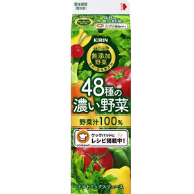 キリン４８種の濃い野菜１０００ｍｌ 182円(税込)