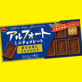 アルフォート ミニチョコレート 各種 73円(税込)