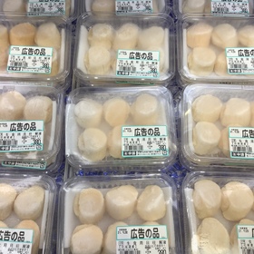生食用貝柱 430円(税込)