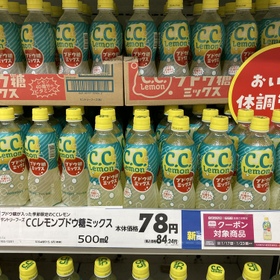 CCレモンぶどう糖ミックス 84円(税込)