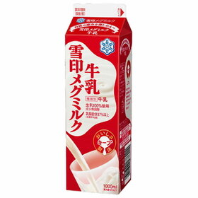 雪印メグミルク牛乳 193円(税込)