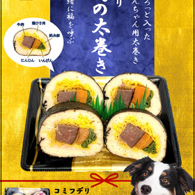 コミフデリ　牛肉の太巻き 1,089円(税込)