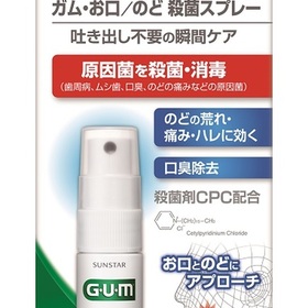 GUM　お口・のど殺菌スプレー 895円(税込)