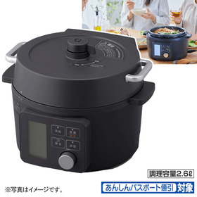 電気圧力鍋[KPC-MA4] 17,380円(税込)