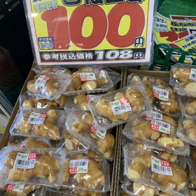 古根生姜 108円(税込)