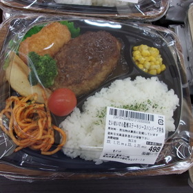 たいめいけんステーキソースハンバーグ弁当 537円(税込)