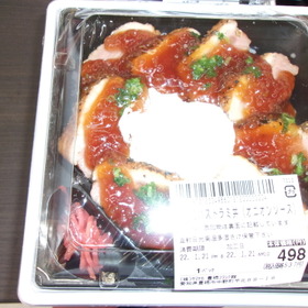 合鴨パストラミ丼オニオンソース 537円(税込)