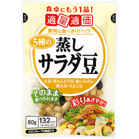 蒸しサラダ豆 96円(税込)