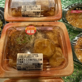 豆腐屋さんの揚げ出し豆腐（増量） 267円(税込)