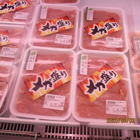 国内産若鶏ササミ 74円(税込)