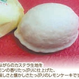 レモンケーキ 211円(税込)