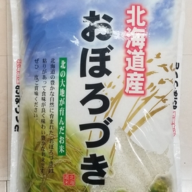 北海道産おぼろづき　10ｋｇ 3,780円(税込)