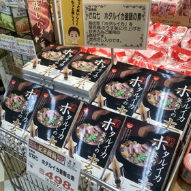 かね七　ホタルイカ釜飯の素 537円(税込)