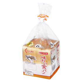 味わい食パン 106円(税込)