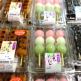 串だんご各種 106円(税込)
