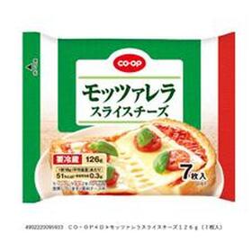 モッツァレラスライスチーズ 203円(税込)