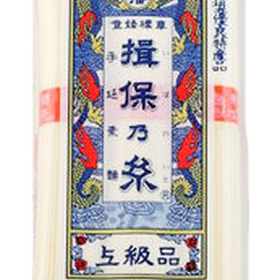 揖保乃糸　素麺 323円(税込)