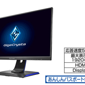 23.8型ワイド ゲーミング液晶ディスプレイ[LCD-GC243HXDB] 31,680円(税込)