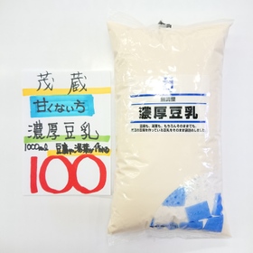濃厚豆乳 100円(税込)