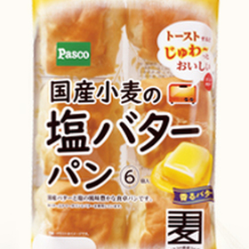 国産小麦の塩バターパン 139円(税込)