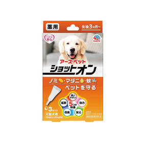 薬用ショットオン大型犬用３本入り 3ﾎﾝ 1,780円(税込)