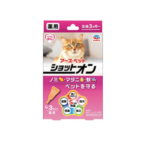 薬用ショットオン猫用３本入り 3ﾎﾝ 1,480円(税込)