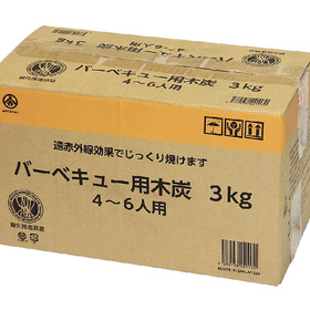 ＰＮ　バーベキュー用木炭　３Ｋｇ 401円(税込)