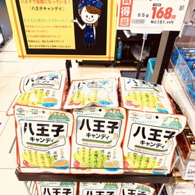 八王子キャンディ🍬 181円(税込)